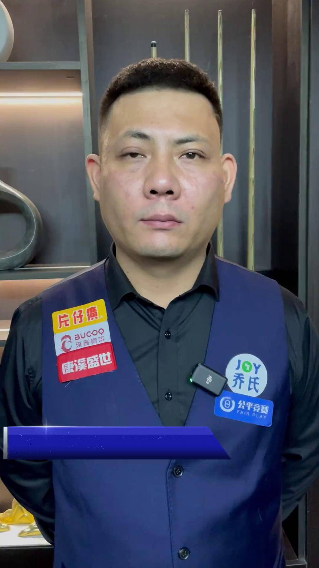联盟的安排