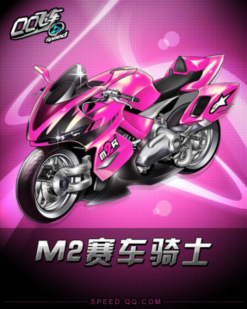 德甲新赛季