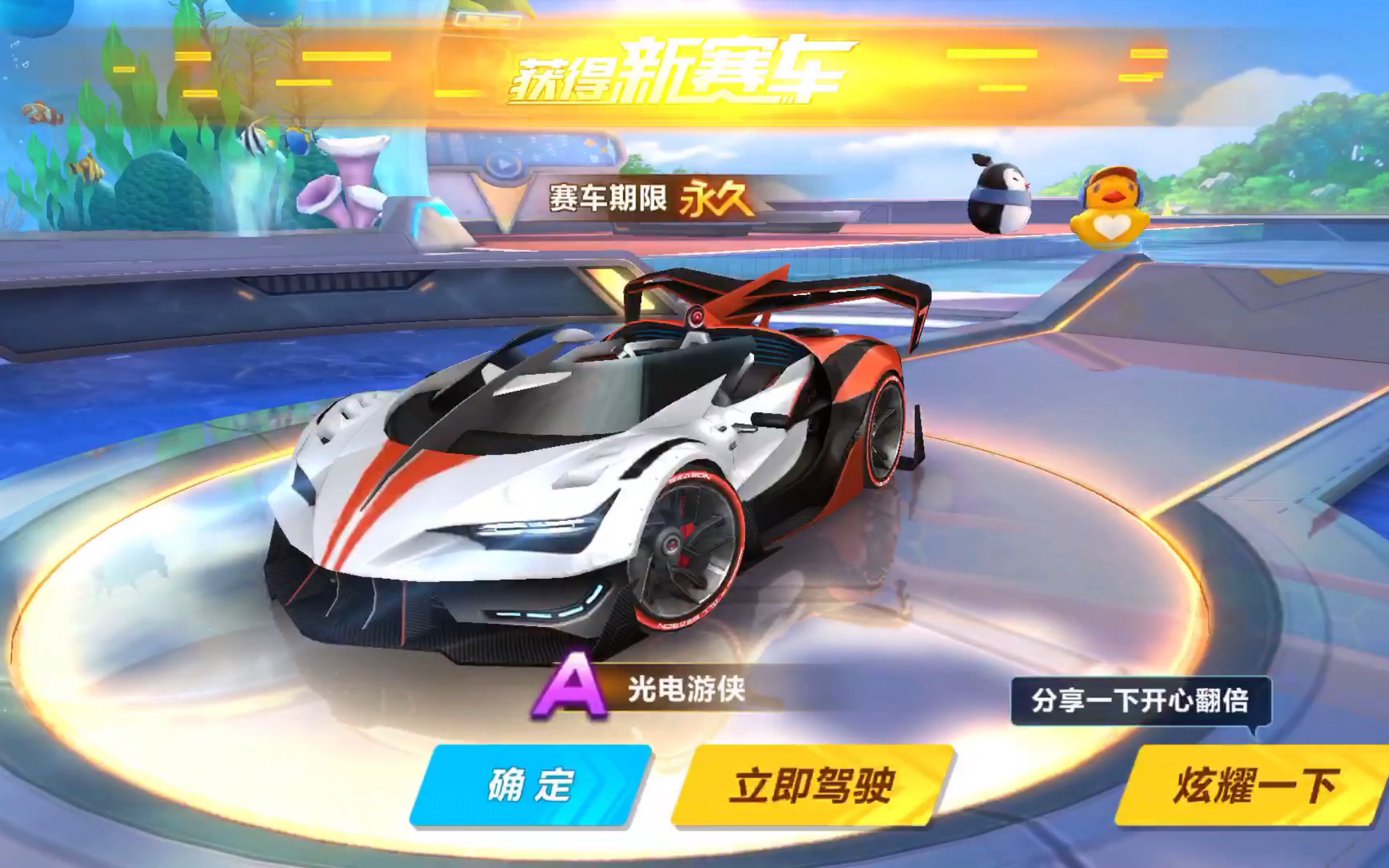 阿森纳队的