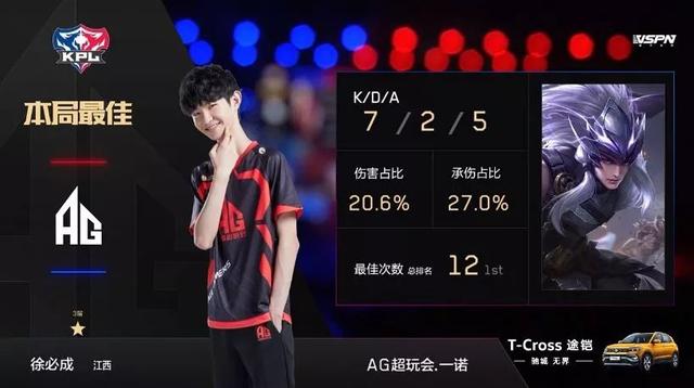 满的句号