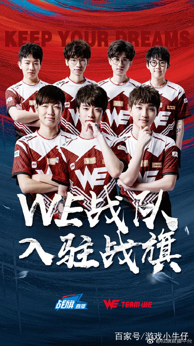 的态度