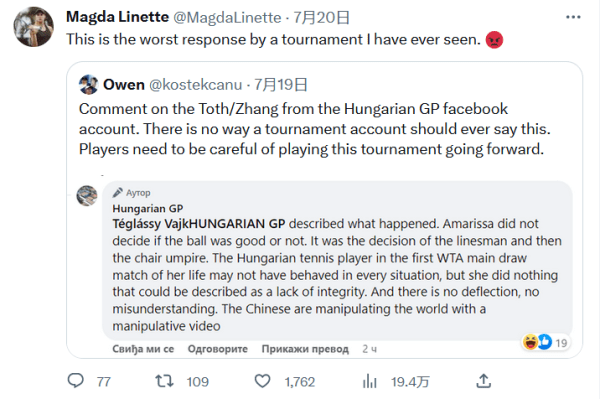 名字在本赛 名字在本赛