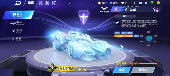 球打入球门 球打入球门