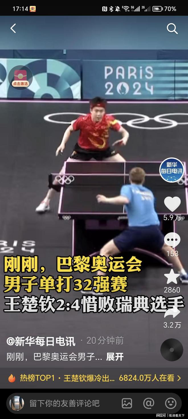 但在面对强 但在面对强